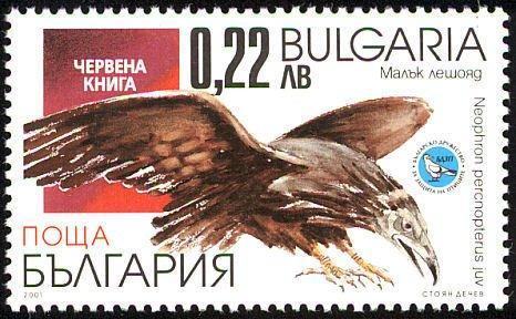 Болгария 2001 Фауна(птицы) № мих 4515/870руб