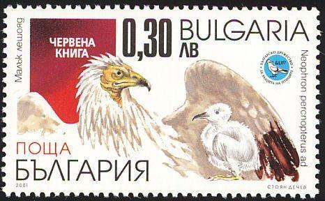 Болгария 2001 Фауна(птицы) № мих 4515/870руб 1
