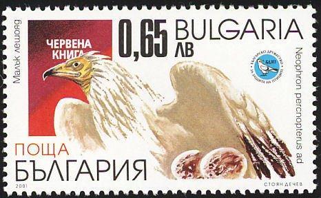 Болгария 2001 Фауна(птицы) № мих 4515/870руб 2
