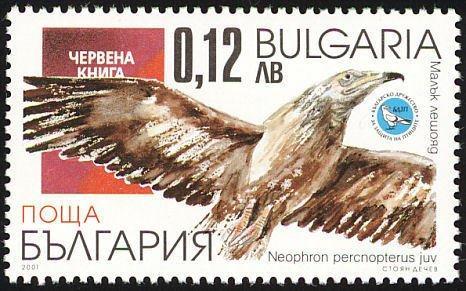 Болгария 2001 Фауна(птицы) № мих 4515/870руб 3