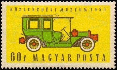 Венгрия 1959 Транспорт№мих 1584 /91150руб
