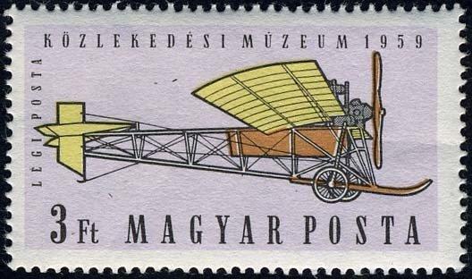 Венгрия 1959 Транспорт№мих 1584 /91150руб 2
