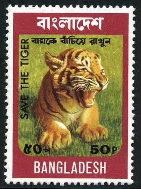 Бангладеш 1974 Фауна (тигры) №мих 49/51220руб