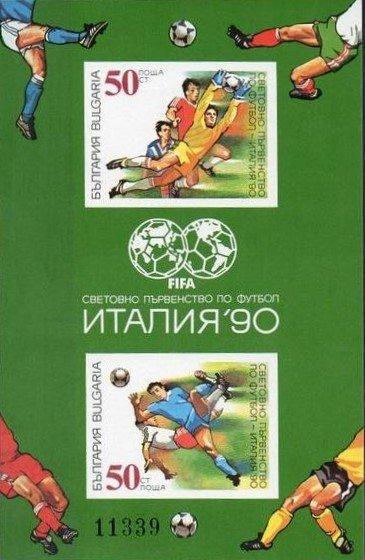 Болгария 1990№мих бл209В Спорт,Футбол(Ч.М. по футболу-90)-400руб