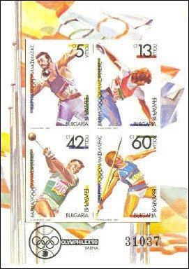 Болгария1990 Спорт (Олимпийские игры)№ мих Бл212300руб