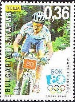 Болгария 2003 Олимпийские виды спорта №мих4615/8 -90руб 1