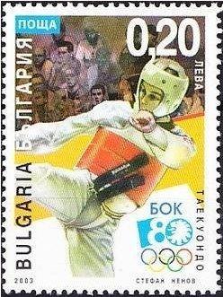 Болгария 2003 Олимпийские виды спорта №мих4615/8 -90руб 3