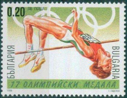 Болгария 1999 Олимпийские виды спорта № мих 4429/32- 80руб