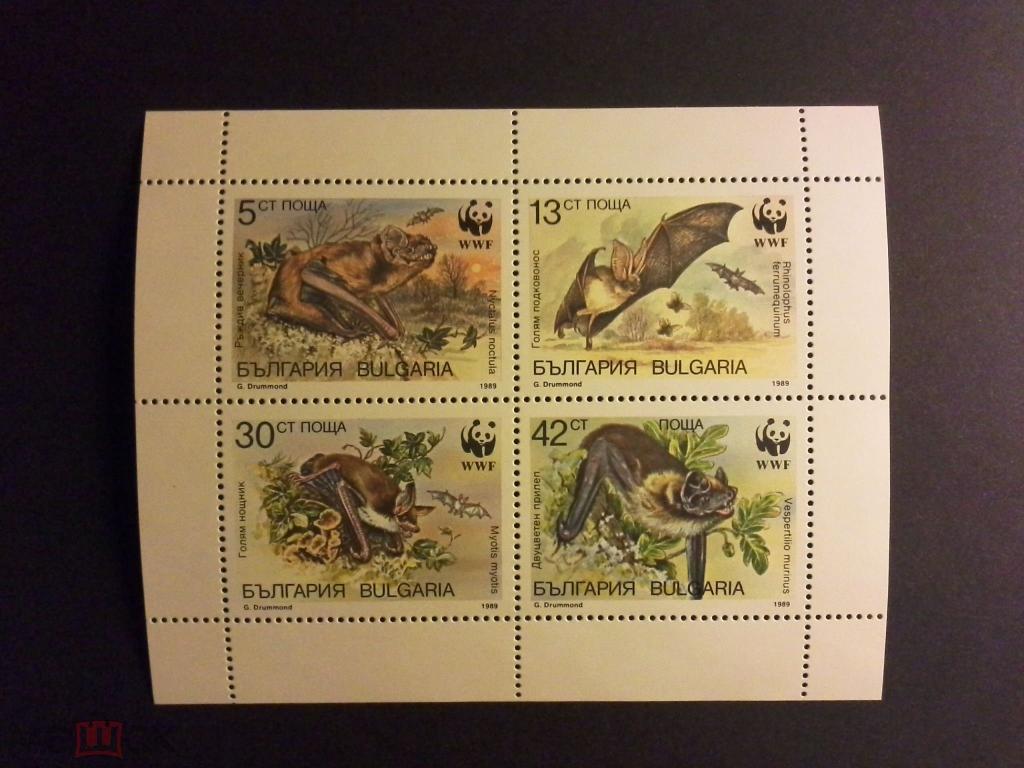 Болгария 1989 Фауна (Летучие мыши WWF) №мих клб3741/4 110руб