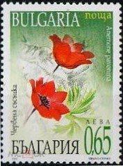 Болгария 2000 Флора(цветы) № мих 4488/9- 70руб