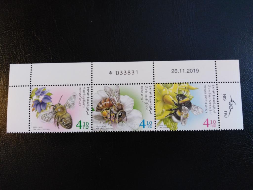 Израиль 2020 Фауна(пчёлы) №Ив 2628/30 -350руб