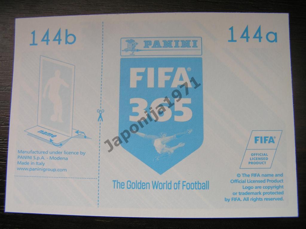 Наклейка Panini FIFA 365 : Javi Martines ( Bayern , Germany ) 1