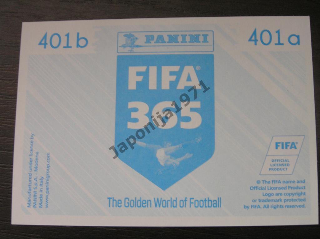 Наклейка Panini FIFA 365 : France-Croatia 4-2 ( Final ) 1