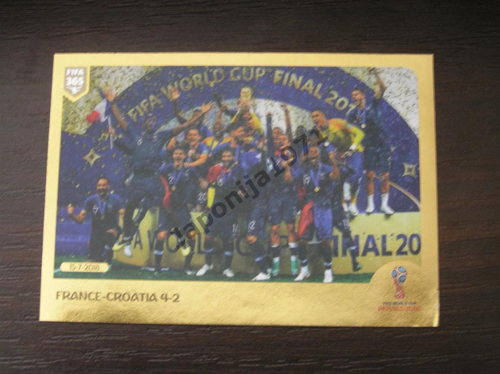 Наклейка Panini FIFA 365 : France-Croatia ( Final )