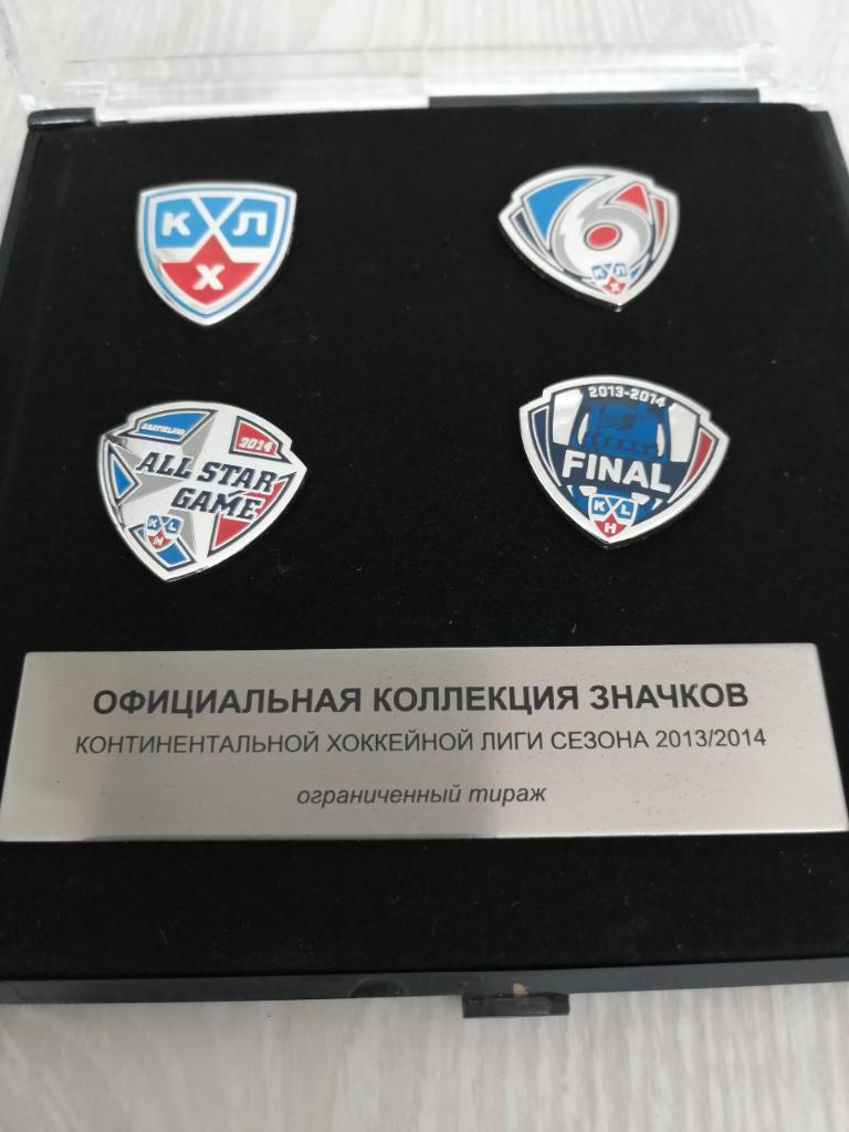 Коллекция значков КХЛ 2013/2014 1