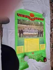 Черноморец Одесса 1985 №8