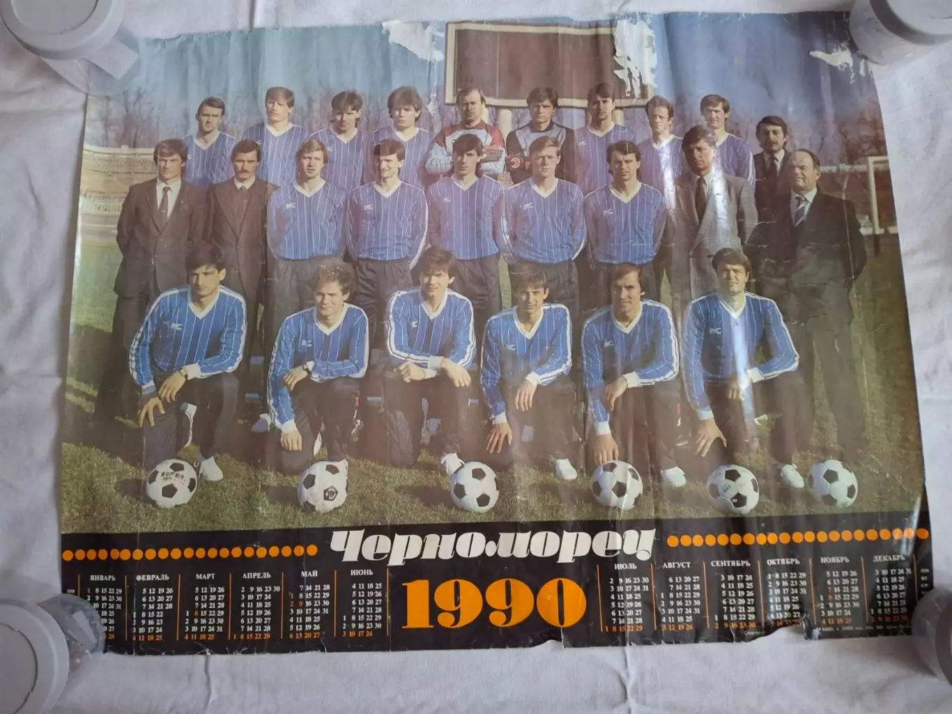 Черноморец Одесса 1990 №9