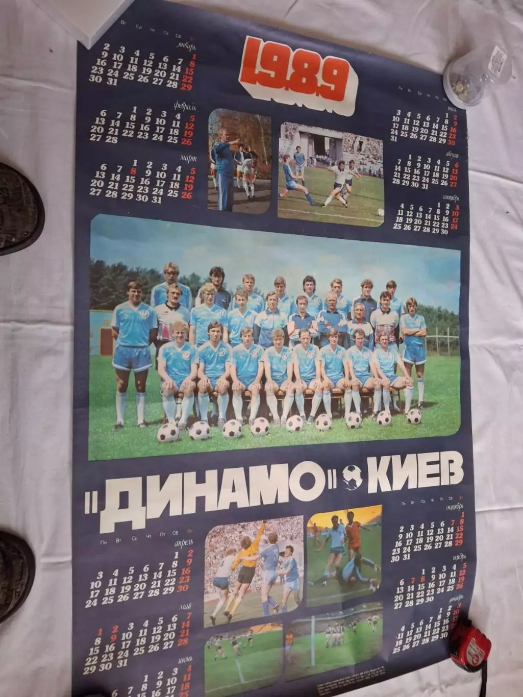 Динамо Киев 1989 №5 1