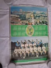 Динамо Киев 1987 №7