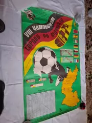 Чемпионат Европы 1988 №12