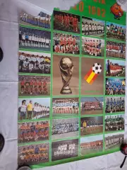 Чемпионат мира 1982 №14