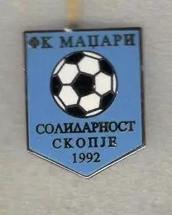 ФК Маджари Солидарност Скопье Македония FK ВЛ отличный знак эмаль