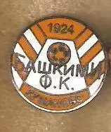 ФК Башкими Куманово Македония FK ВЛ отличный знак эмаль