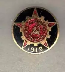 ФК Слобода Тузла Босния FK ВЛ отличный знак эмаль 7-5