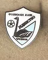 ФК Единство Црквина Босния FK ВЛ отличный знак эмаль 6-6