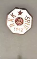 РНК Сплит Хорватия FK ВЛ отличный знак эмаль 4-4