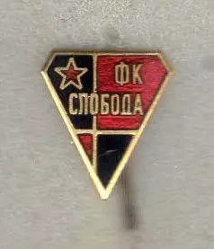 ФК Слобода Тузла Сербия FK ВЛ отличный знак эмаль 2-2