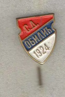 ФК Обилич Белград Сербия FK ВЛ отличный знак 2-3