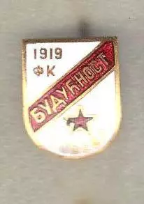 ФК Будучност Вальево Сербия FK ВЛ отличный знак эмаль 2-5