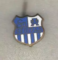 ОСД Белград Сербия FK ВЛ отличный знак эмаль 1-3 раритет