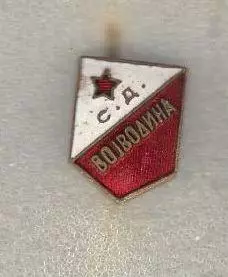 СК Войводина Сад Сербия FK ВЛ отличный знак эмаль 1-8
