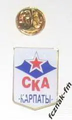 СКА Карпаты Львов ДСО ФК отличный знак