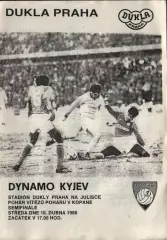 Дукла Прага Динамо Киев 1986 ОРИГИНАЛ