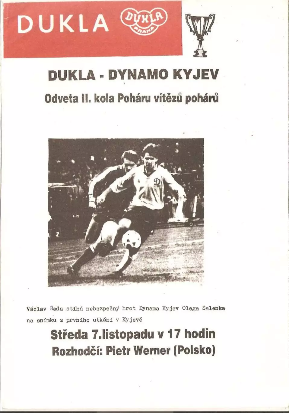 Дукла Прага Динамо Киев 1990 ОРИГИНАЛ
