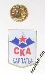 СКА Карпаты Львов ДСО ФК отличный знак