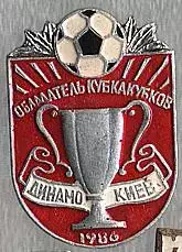 Динамо Киев футбол футбольный клуб ФК ДСО 1-4-5