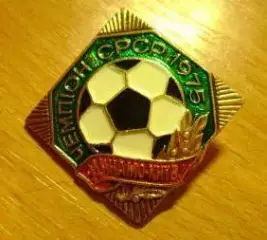 Динамо Киев футбол футбольный клуб ФК ДСО 1-5-3