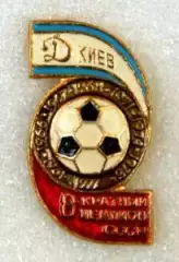 Динамо Киев футбол футбольный клуб ФК ДСО 1-6-8