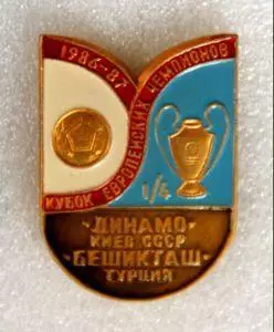 Динамо Киев футбол футбольный клуб ФК ДСО 2-1-3