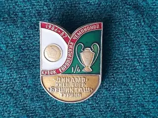 Динамо Киев футбол футбольный клуб ФК ДСО 2-1-4