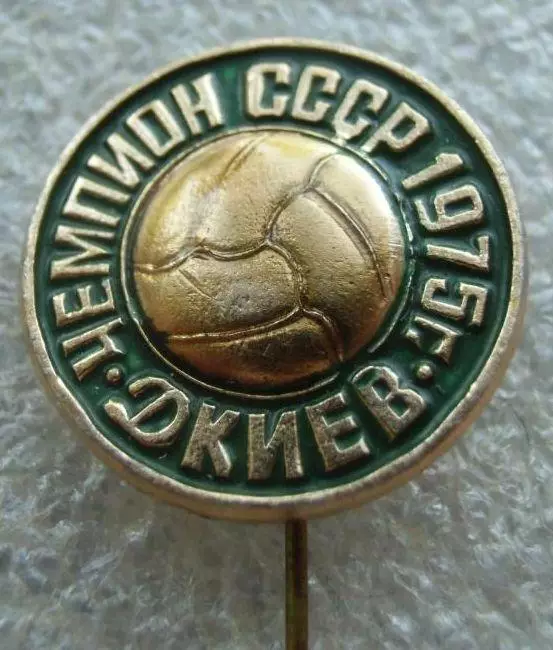 Динамо Киев футбол футбольный клуб ФК ДСО 2-8-8