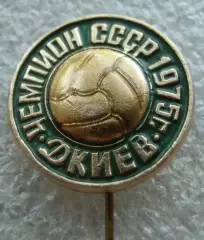Динамо Киев футбол футбольный клуб ФК ДСО 2-8-8
