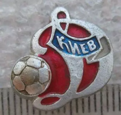 Динамо Киев футбол футбольный клуб ФК ДСО 2-9-3