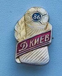 Динамо Киев футбол футбольный клуб ФК ДСО 2-9-6