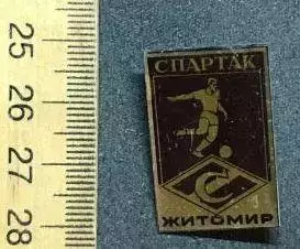 Спартак Житомир футбол футбольный клуб ФК ДСО