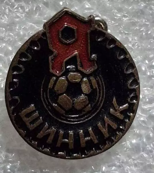 Шинник Ярославль ФК ДСО футбол футбольный клуб тяжелый знак РАРИТЕТ 1
